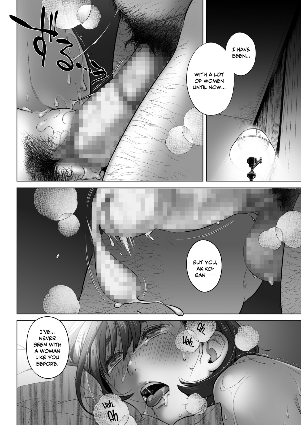 Hentai Manga Comic-Confession of Akiko Kurata Episode 3-Read-43